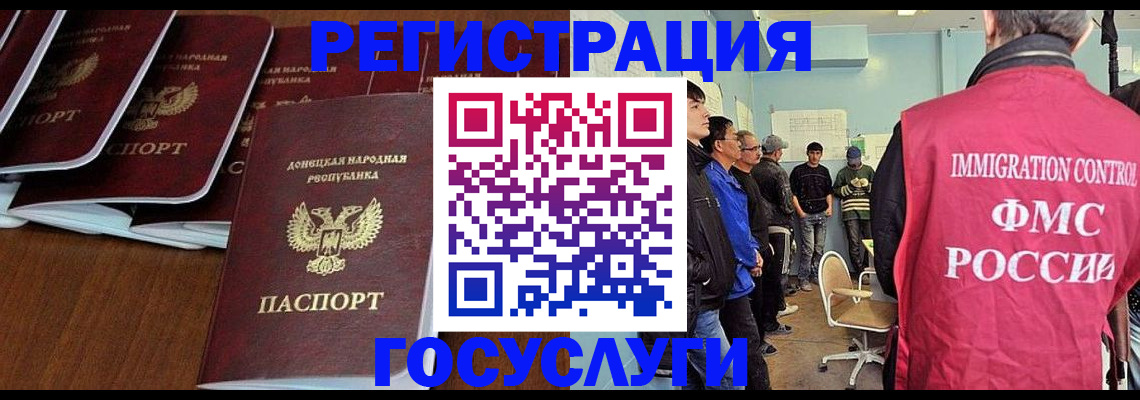 прописка для кредита в Выборге